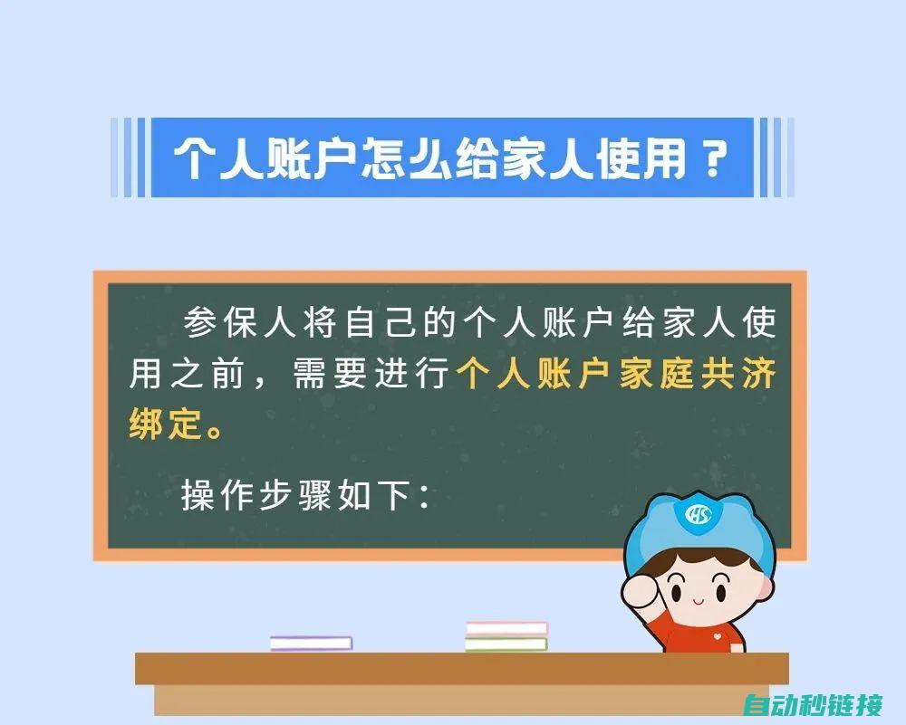 操作指南与步骤解析 (操作指南与步骤的区别)