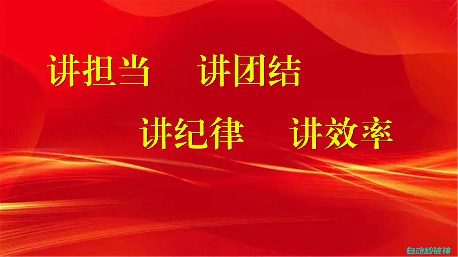 四、技术挑战与解决方案探讨 (技术挑战赛)