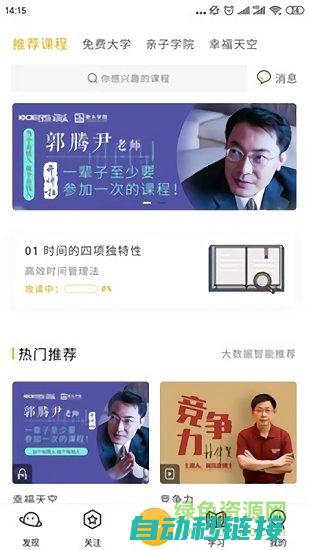 实践操作经验，深化理论与实践结合 (实践操作经验怎么写)