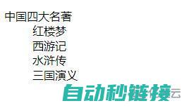 列表如下： 三肯变频器常见问题解析与处理方法专业技术团队提供的维修支持全面售后保障措施详解快速响应服务确保用户设备正常运转关于三肯变频器维护与保养的注意事项与建议(湖北有几个市列表如下)