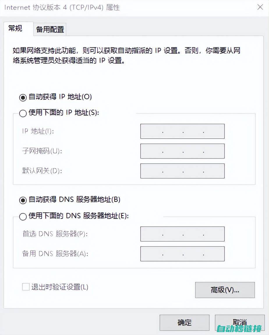 支持设备配置管理、网络通信、安全控制等多元化应用 (支持设备配置的手机)