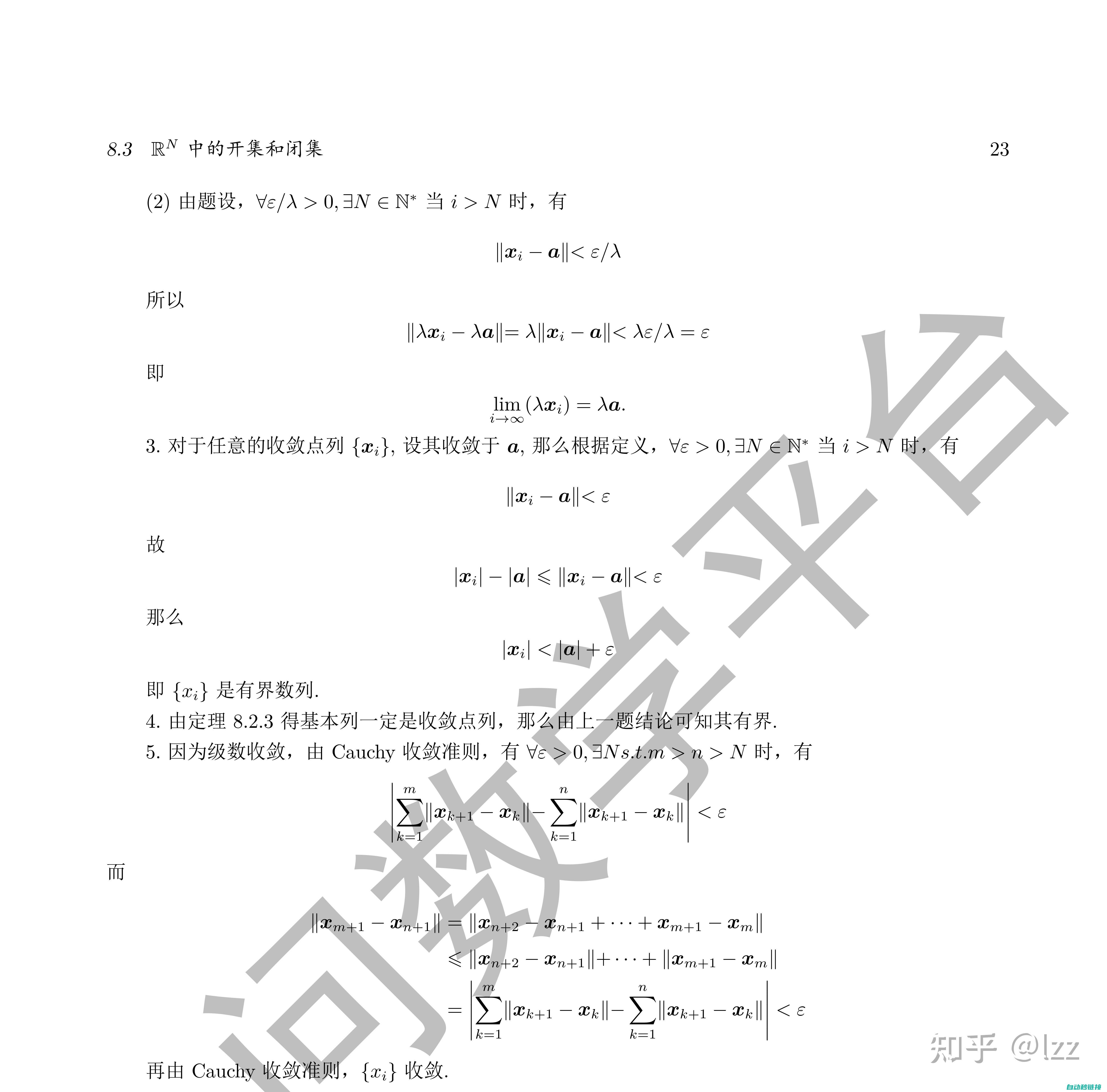 步骤解析与常见问题处理指南 (步骤解析与常考知识点)