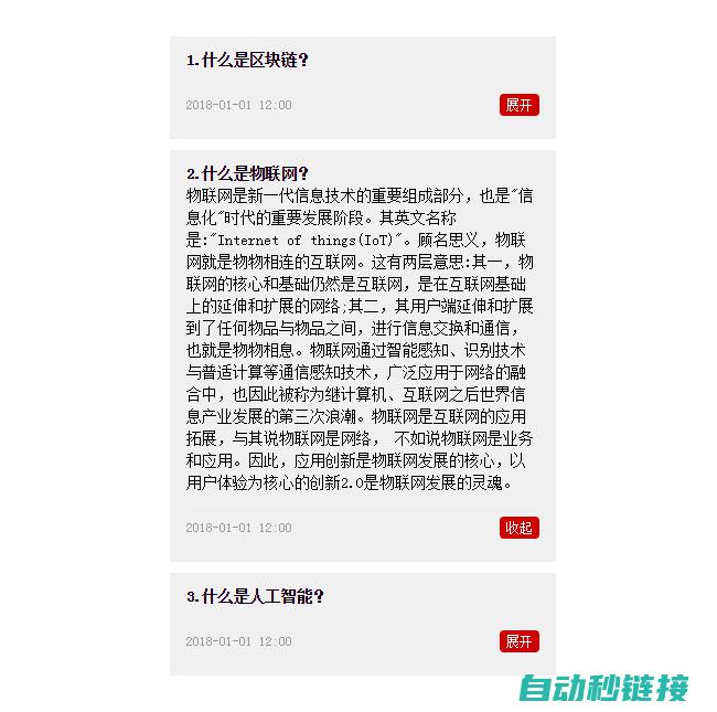 解析标题中的模拟量伺服驱动器含义 (解析标题的含义)