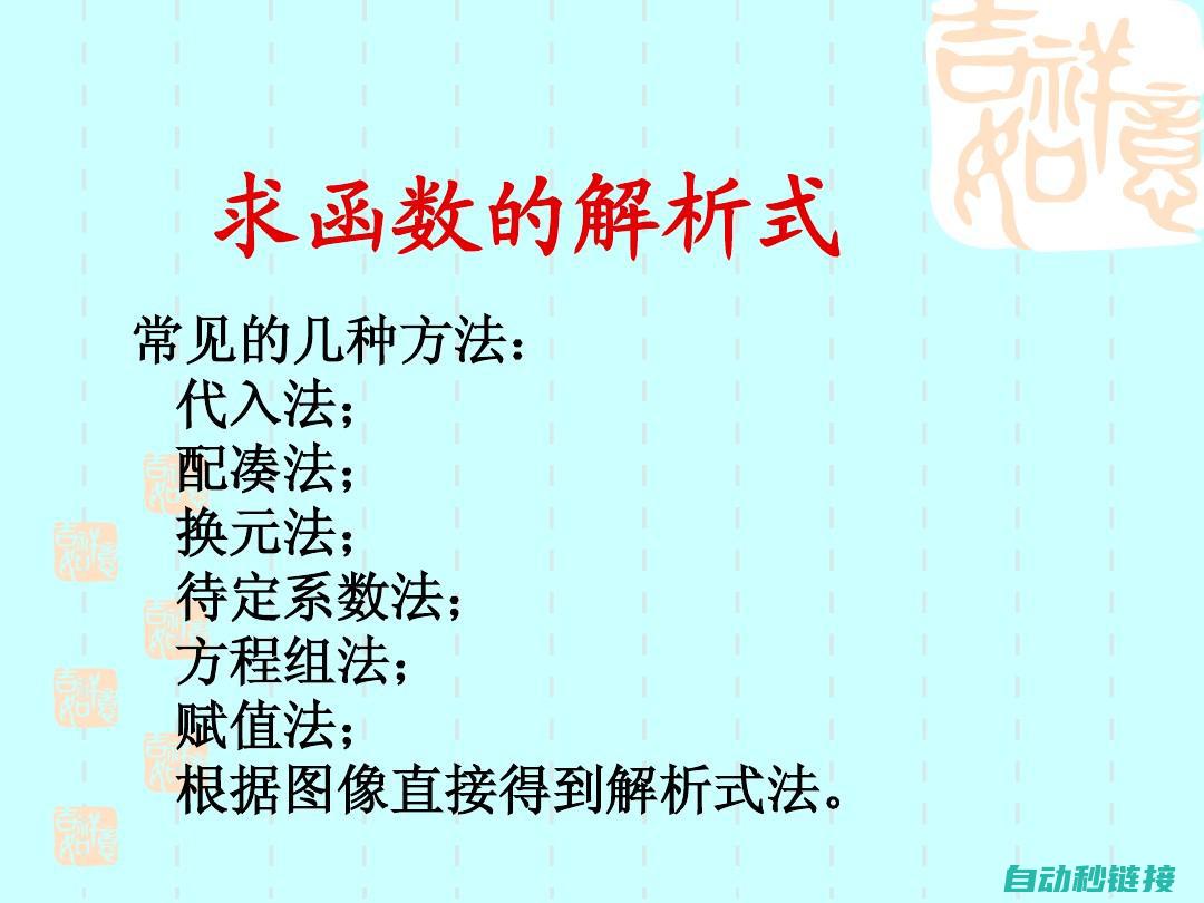 解析使用485下载PLC程序的实际操作 (解析使用和满足理论的基本含义)