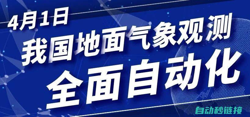 全面掌握自动化电气元件符号：从基础知识到高级应用 (全面掌握自动化技术)