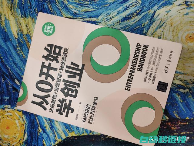 从零起点学习电磁学至掌握核心技术 (从零开始起点中文网)