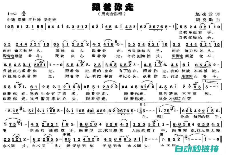 带你探索步进电动机控制技术的最新进展与实践体验。 (带你探索步进英语)