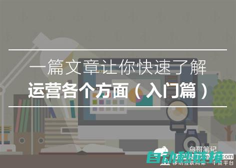 一文掌握如何轻松下载SmartV3程序 (如何学好一篇文章)