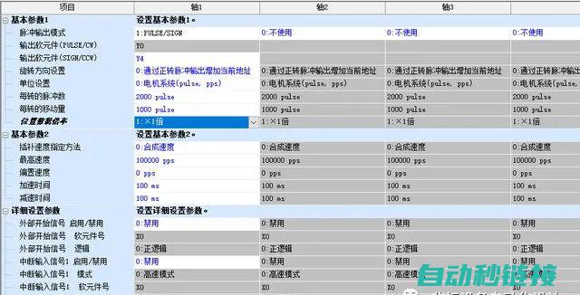 探究FX5U程序解密现象：涉及违法犯罪的问题 (探究f小于v小于2f时凸透镜成像的规律是)