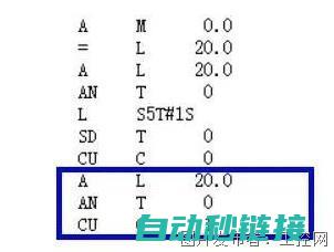 PLC程序K在实际工业控制中的应用案例 (plc程序块有哪些)