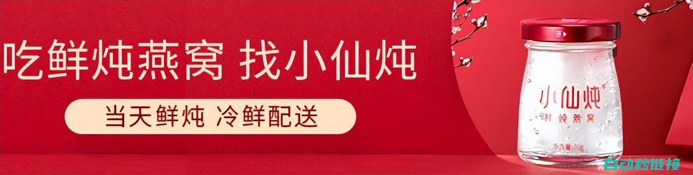 标题解析：这个标题既表达了主要内容——西门子S7-300程序读取失败的问题，也给出了可能的解决方案和原因分析。 (这是什么标题啊)