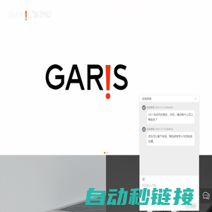 广东格瑞斯精密五金科技有限公司_家居功能五金_抽屉_铰链_滑轨_GARIS格瑞斯五金_家居五金_柜门铰链_抽屉滑轨