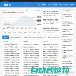 理财技巧、投资专家和财经教育 - 优财富